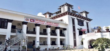 खाली हुन लागेका तीन सिटमा नेपाली कांग्रेस र नेकपा माओवादी केन्द्रभित्र भयाे छलफल